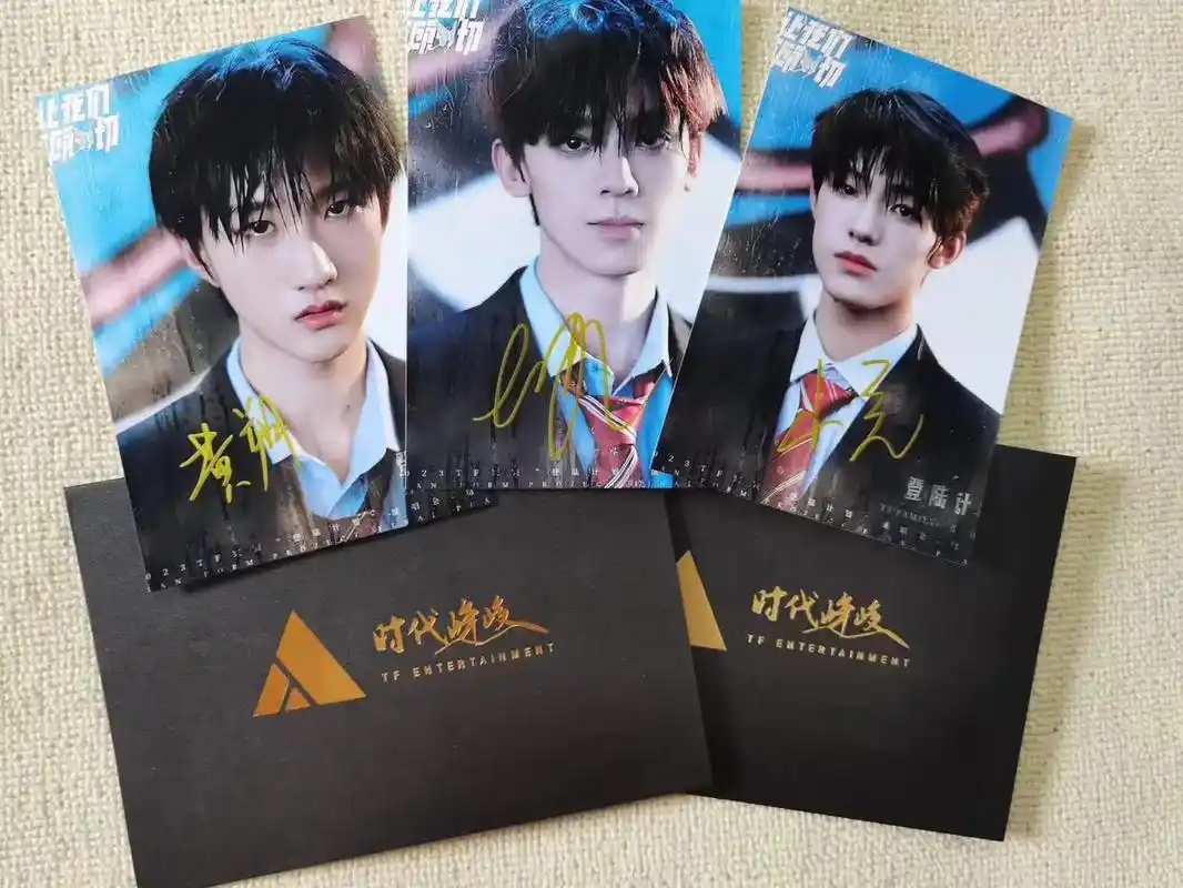 tf家族三代签名照.赵冠羽 朱志鑫 左航 童禹坤 邓佳鑫 余 - 抖音
