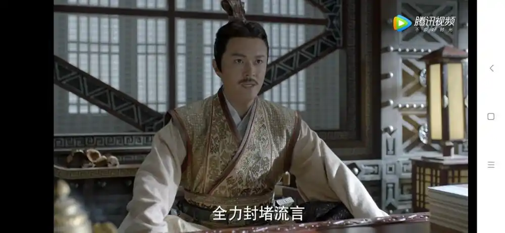 庆余年于小伟沈重