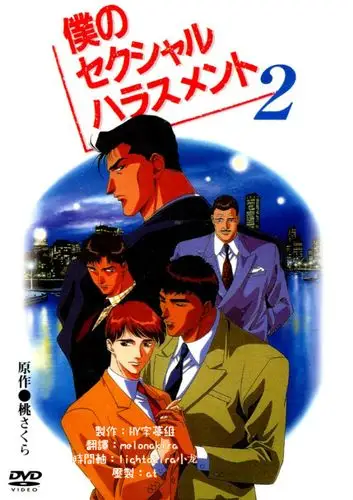 【13l动画】重制版企业战士1~3dvdrip 特典合集基情收藏版 115下载