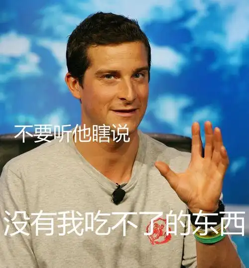 贝爷也头痛?盘点那些逼真的荒野求生游戏