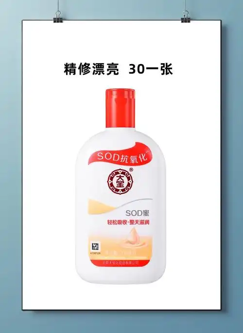 大宝广告的那些年,你还记得吗?📸