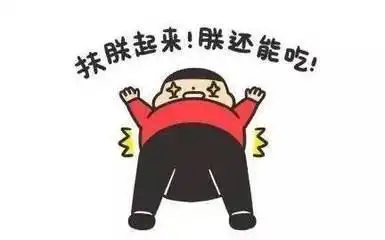 春节期间吃撑了怎么办