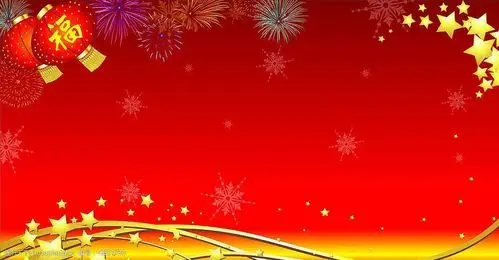 关键词:晚会背景 矢量 背景 喜庆 春节 节日素材 矢量图库 cdr