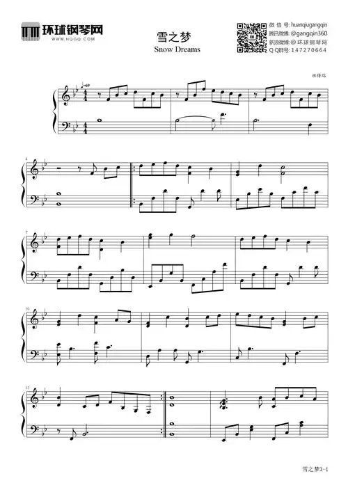 钢琴谱 雪之梦-班得瑞曲谱雪之梦-班得瑞 艺术家:未知 调性:c调 演奏