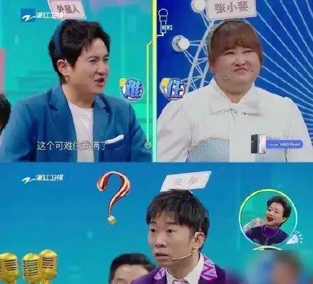 王牌对王牌沈腾的散装英语杨迪猜吴彤一猜就中