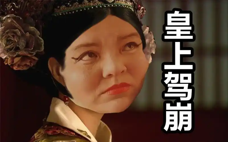 【郭嬛传】郭老师谋害亲夫_哔哩哔哩_bilibili