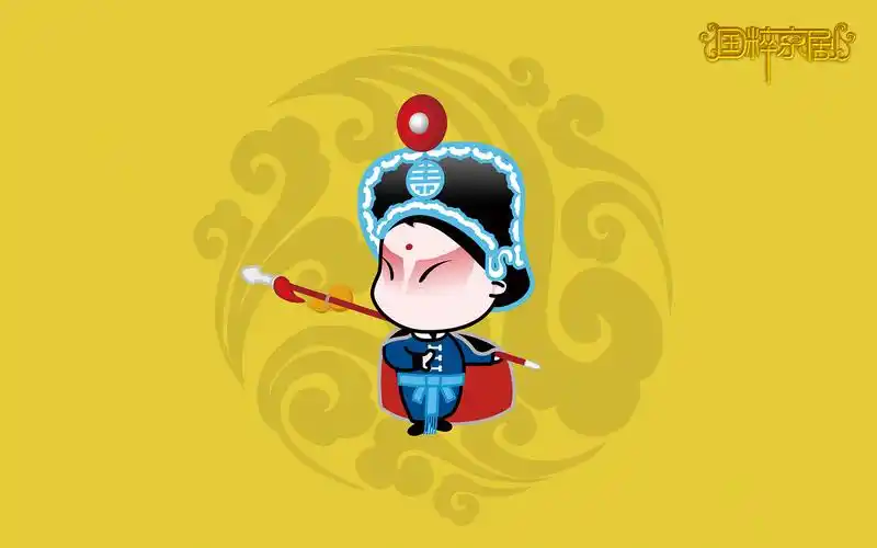招财童子之国粹京剧系列高清壁纸图片