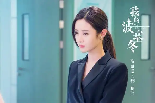 隋雨蒙欢乐颂演的谁:隋雨蒙个人资料家境背景