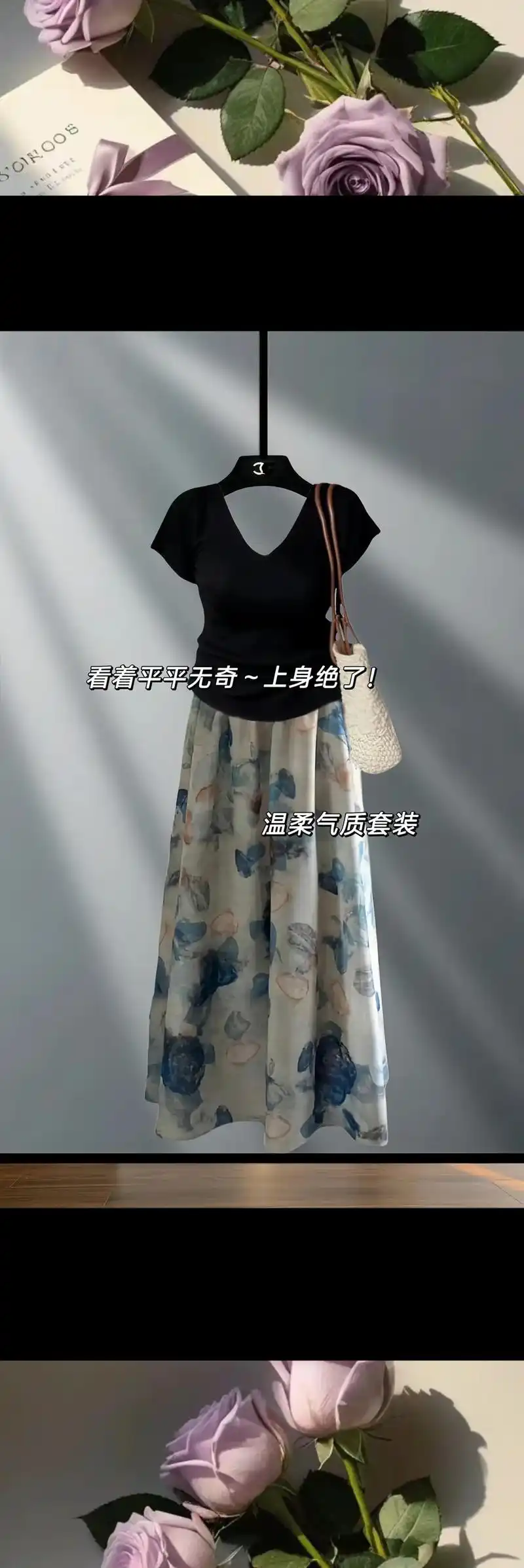 梨形身材姐妹都在找的显瘦穿搭!