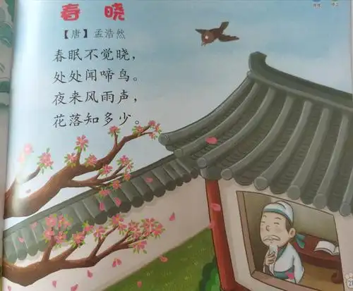 尹镇中心幼儿园线上课程,邀您与孩子一起成长!