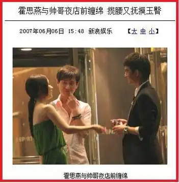 黄奕|姜凯|杨溢|小三|霍思燕|小男友_网易订阅