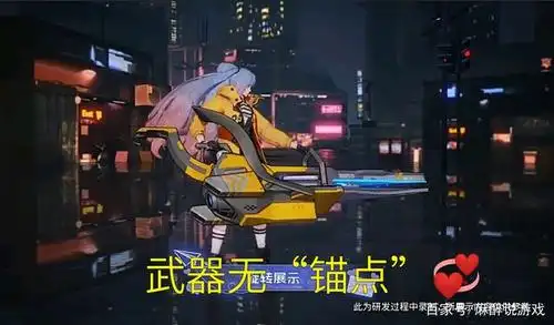 王者荣耀:孙尚香时之恋人特效抢先看,爱心"biubiubiu"太虐狗