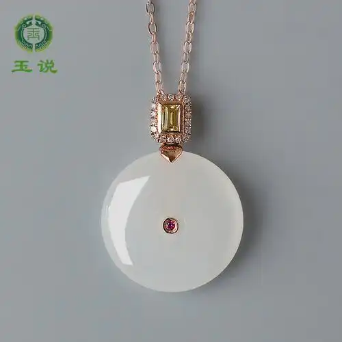 玉说和田平安吊坠女款金镶玉石项链玉坠挂件颈饰 原价2680元 现价元