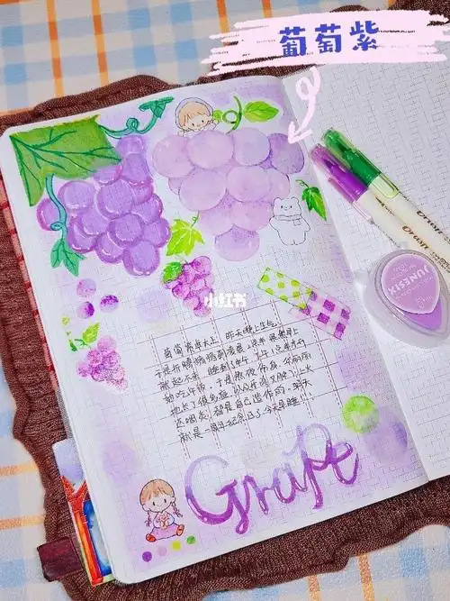 想集齐水果系列一周排版07#手帐也能玩声控!
