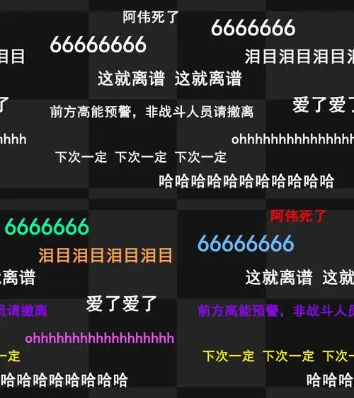 视频字幕弹幕转场_ae模板下载(编号:5543047)_ae模板_光厂(vj师网)