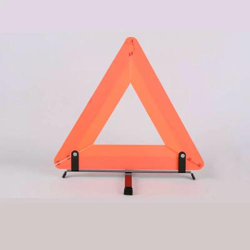 三角架警示牌三脚架反光支架车辆车载停车安全故障三角牌汽车用品