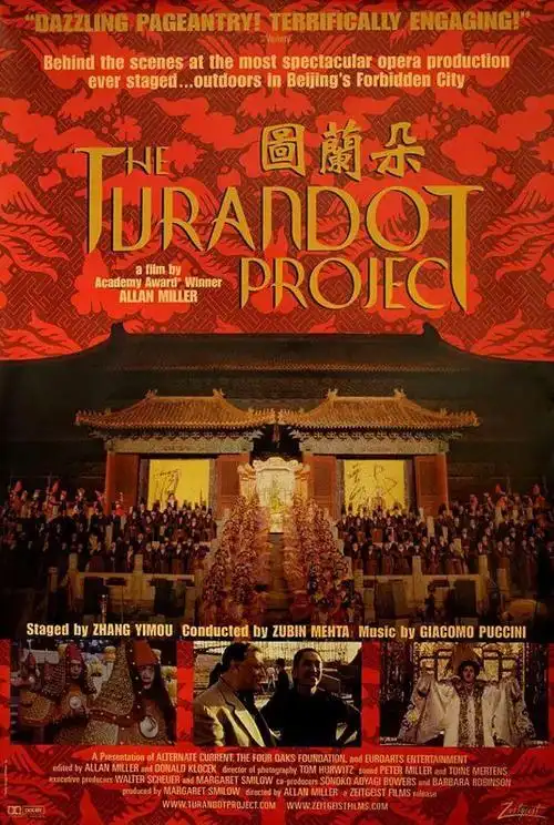 中国人一般不喜欢西方歌剧,为什么对意大利的《图兰朵》情有独钟