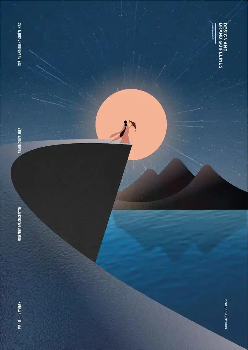原创_中式意境海报创意设计赏析.在月之下,悬崖峭壁迎风摇,  - 抖音