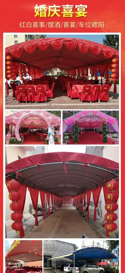 优顿酒席帐篷农村流动红白喜事户外遮阳棚雨棚婚庆宴席餐饮酒棚停车棚