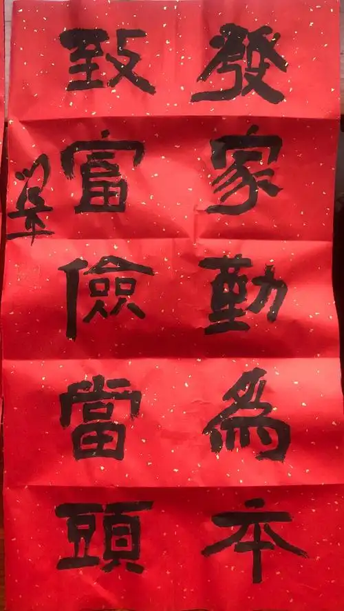 五言对联大全(五言对联大全 千古绝对)-我的快乐小窝