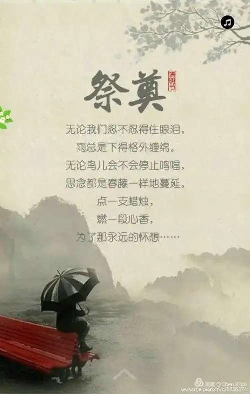父亲去世成了我心中永远的痛,每次去祭奠父亲,我都在想父亲就在我身边