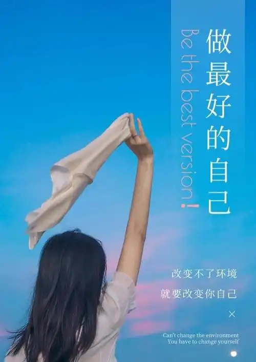 和朋友一起努力的句子共同努力的励志文案