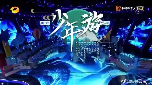 魏晨,檀健次再唱《少年游》,开口就被戏腔惊艳了!