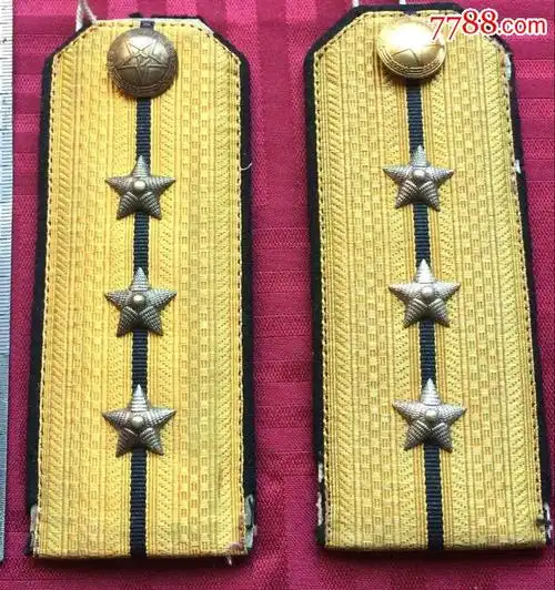 海军上尉_老肩章/领章/领花_蓝色海洋【7788收藏__中国收藏热线】