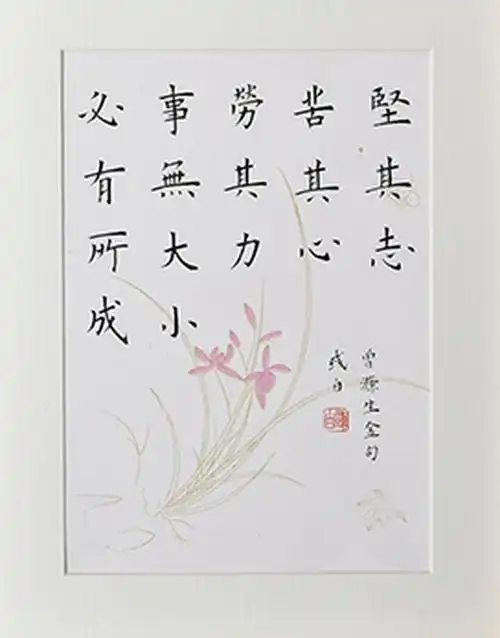 曾国藩语录,我从阿里巴巴创业到现在原话