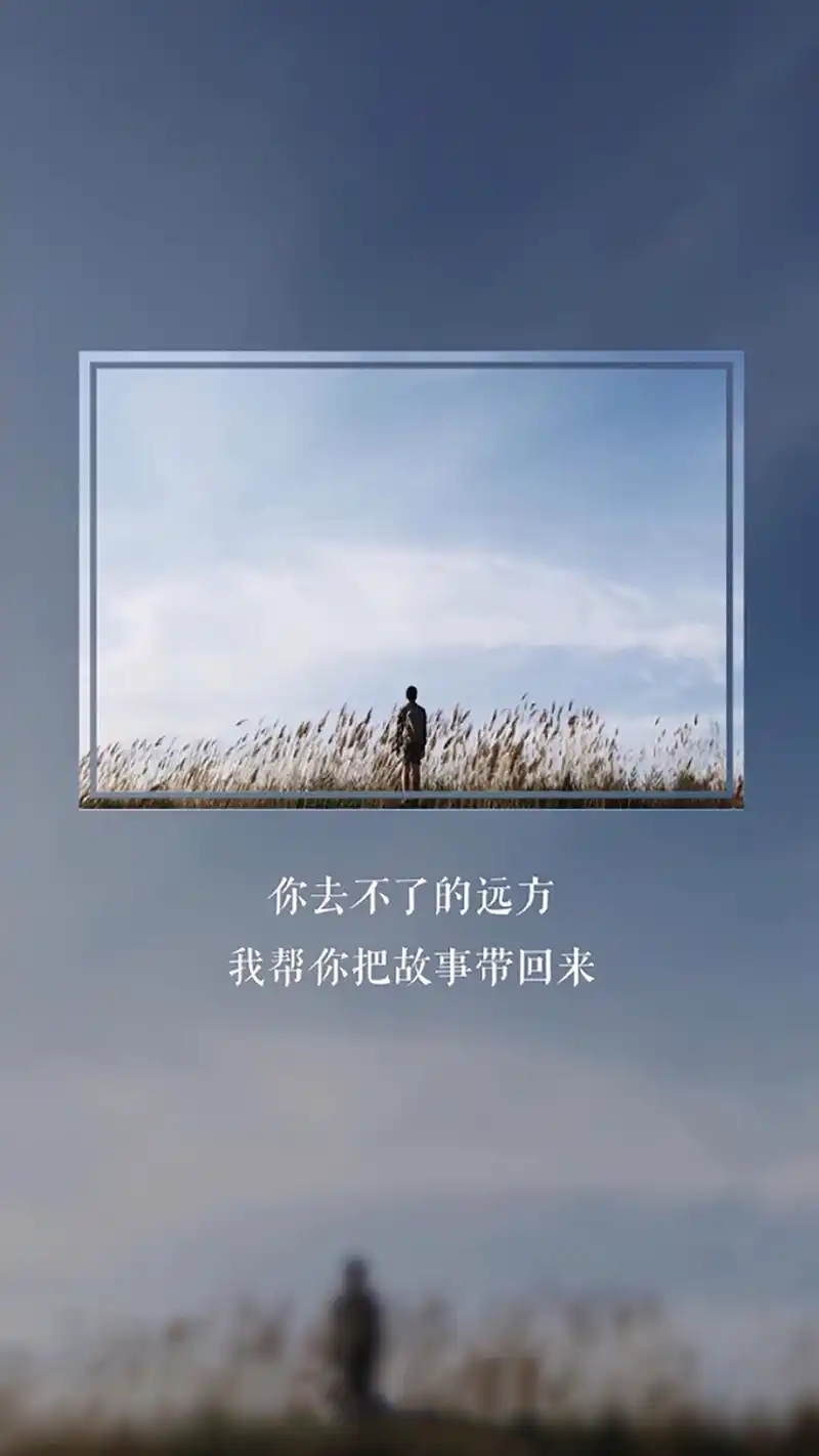 唯美小清新文字类创意高清手机壁纸