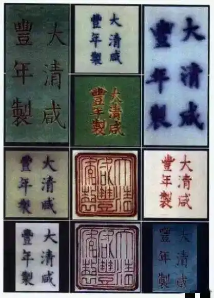 明清瓷器款识图录,绝对干货!