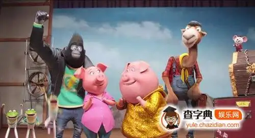 《欢乐好声音》首曝中文预告 麦康纳领衔配音团