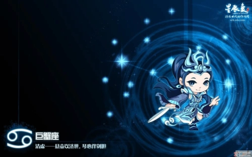 星座#12星座个性壁纸之#巨蟹#与#狮子