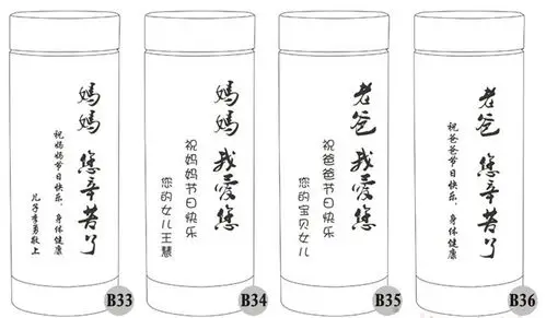 智能水杯保温杯子定制刻字定时提醒喝水学生送男女士情侣一对礼品