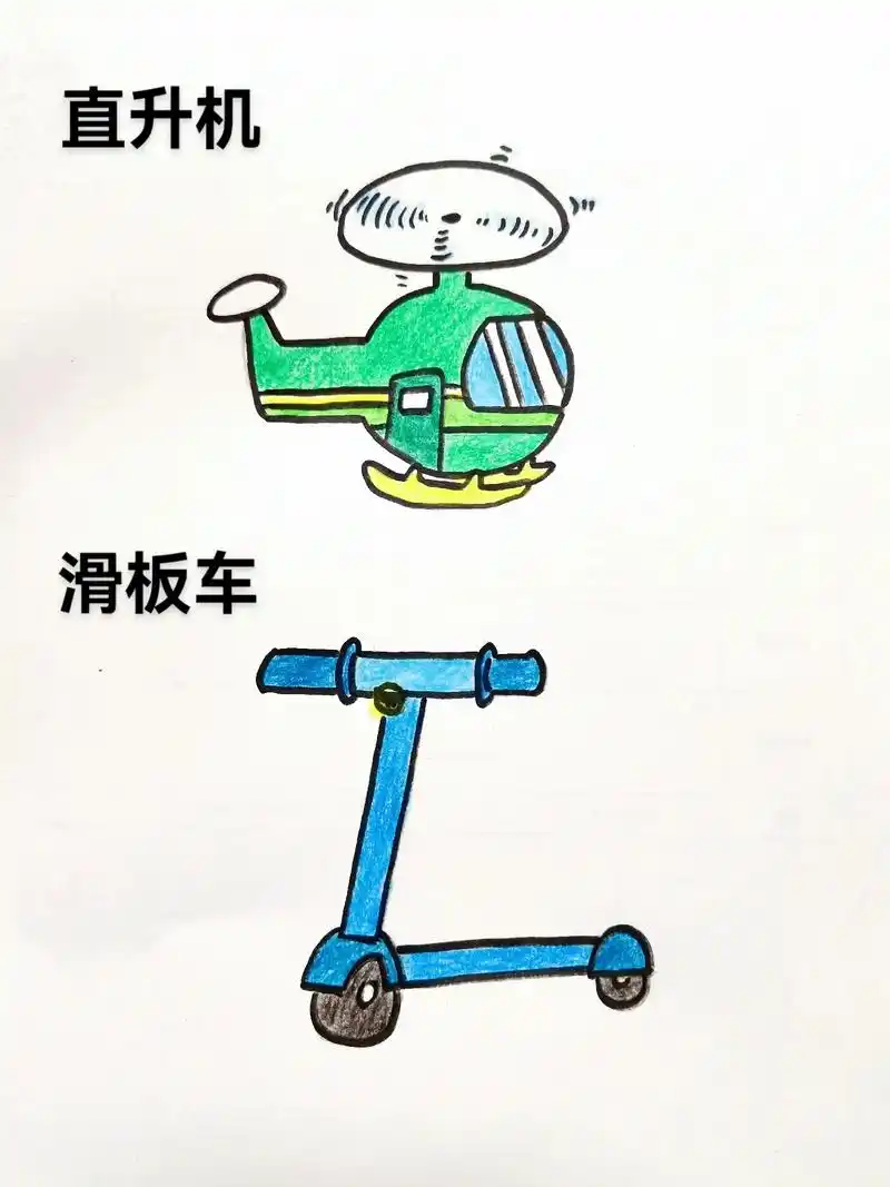 第28集 | 直升飞机 滑板车简笔画幼儿园简笔画车子大全简笔 - 抖音