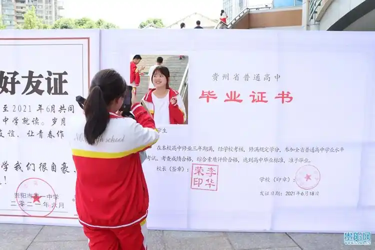 贵阳一中举办庆祝建党100周年暨2021年毕业典礼主题教育活动