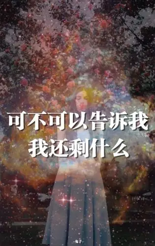 那一瞬间,你终于发现,那曾深爱过的人,早在告别的那天,已消失在这个