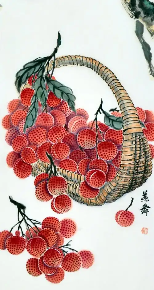 徐燕舞——国画荔枝集