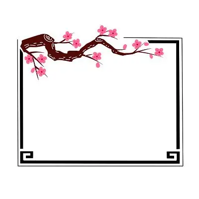 中式节日梅花边框