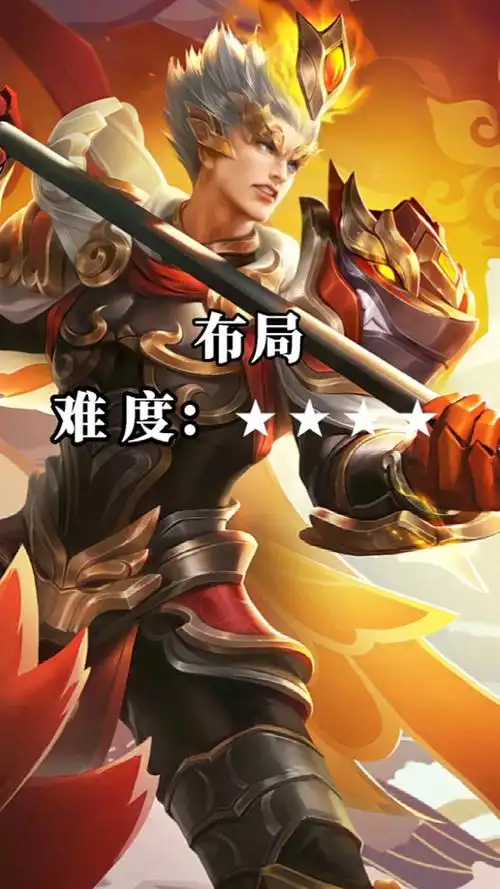 王者荣耀#杨戬身法连招难度排行榜(未完待续)-度小视