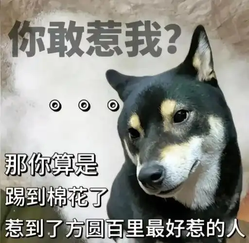 【野聊聊气象】惹到我你可算是……|雨雪_新浪新闻