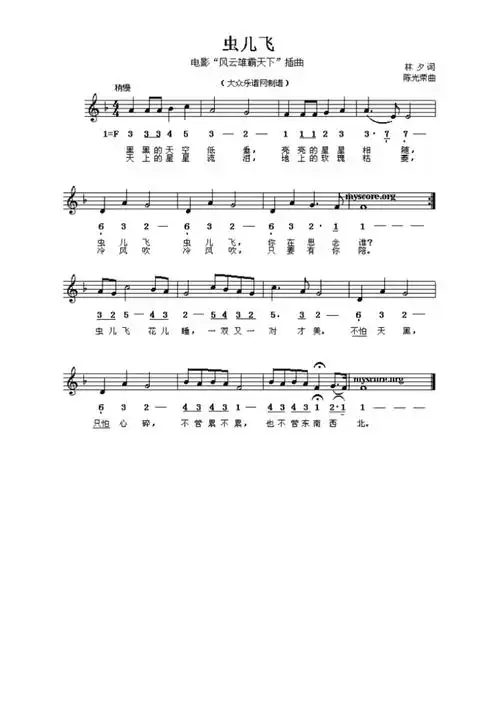 最常见儿童歌曲大全简谱本人整理