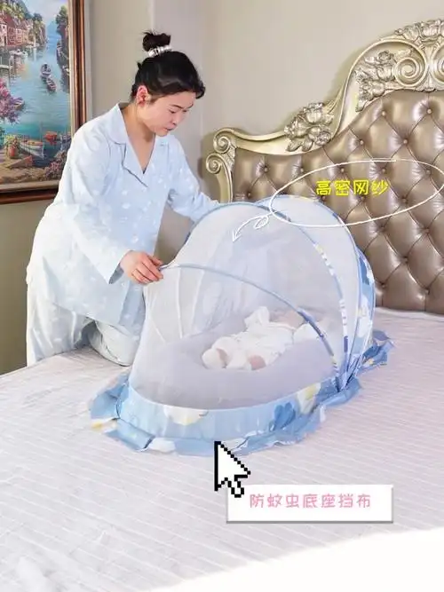 这么实用又能折叠的蚊帐谁能拒绝呢