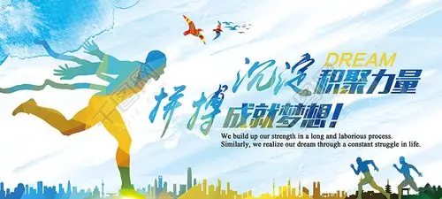 信息技术暑假作业!