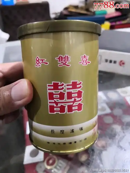 红双喜香烟烟盒标一听