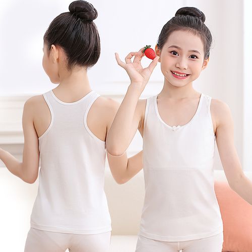 女童小背心纯白色工字背女孩文胸长款无钢圈发育期打底学生防凸点