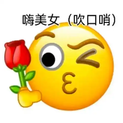 抖音热门表情包:蛋仔小语k表情包