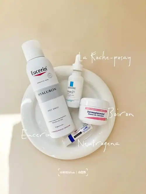 一些好用不的冷门药妆