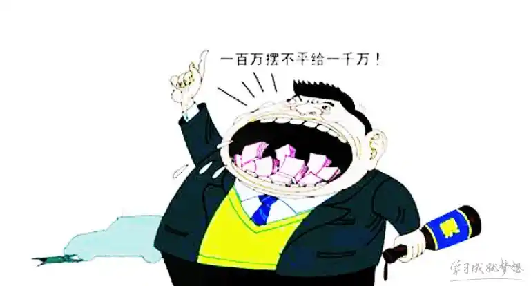 让人觉得狂妄嚣张的句子令人感到狂妄嚣张的语句