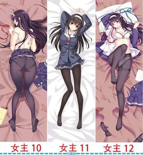 霞之丘诗羽学姐 英莉莉 加藤惠定制半身等身抱枕套生日礼物 毛毛绒